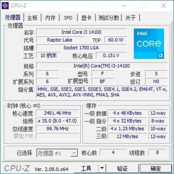 海兰GL70一体机怎么样 海兰GL70一体机电脑评测插图14