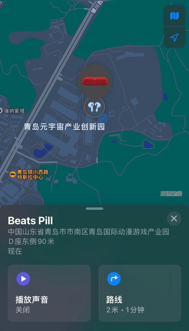 1299元! 苹果2024款Beats Pill便携式无线蓝牙蓝牙音箱测评插图15