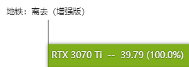 rtx3070ti显卡怎么样 rtx3070ti显卡性能测评插图21