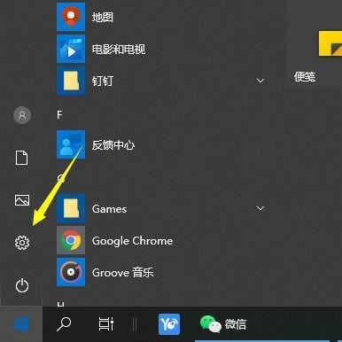 Win10时间不准怎么办? 电脑本地时间与服务器时间不一致解决办法插图