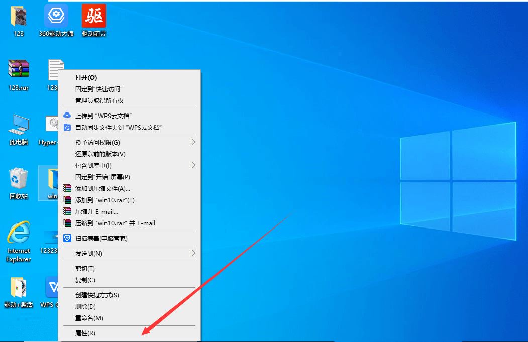 完美解决win10你需要权限才能对此文件夹进行更改问题插图