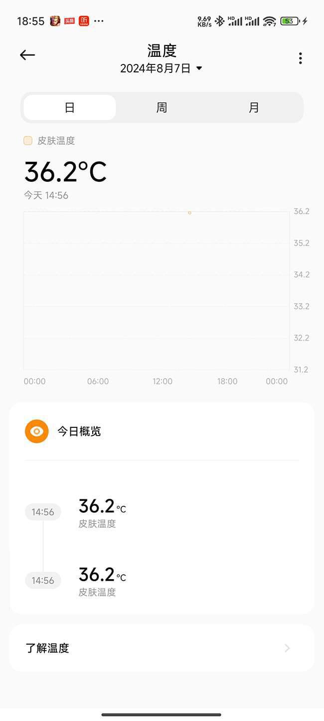 小米手表S4 Sport体验怎么样  小米手表S4 Sport体验评测插图14