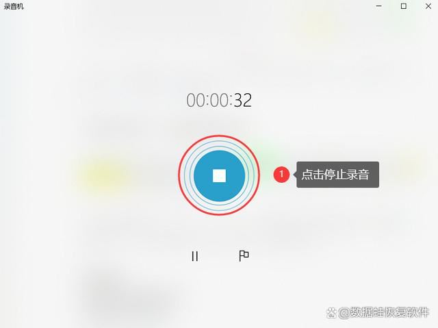 电脑怎么录音? 分享五款高品质录音的录音工具插图16