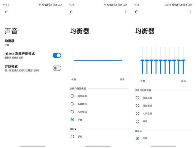 顾音质和降噪 摩托罗拉moto buds真无线耳机全面测评插图52