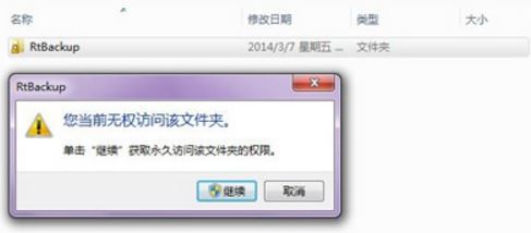 win7网络连接不可用提示错误651怎么办? 错误代码651原因及解决方法插图4