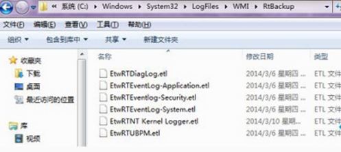 win7网络连接不可用提示错误651怎么办? 错误代码651原因及解决方法插图6