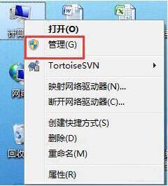 打开Win7摄像头闪退怎么办? wind7摄像头打不开无法使用解决办法插图