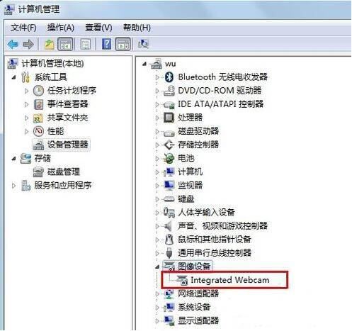 打开Win7摄像头闪退怎么办? wind7摄像头打不开无法使用解决办法插图4