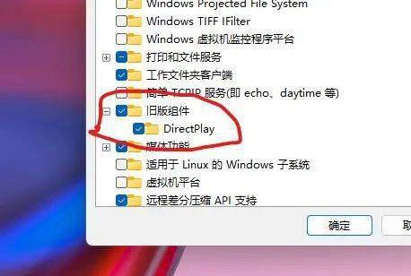 win11无法全屏怎么办? win11全屏占不满整个屏幕问题解决办法插图2