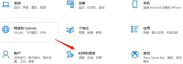 win10输入法和游戏有冲突怎么办? 输入法快捷键与游戏起冲突解决办法插图2