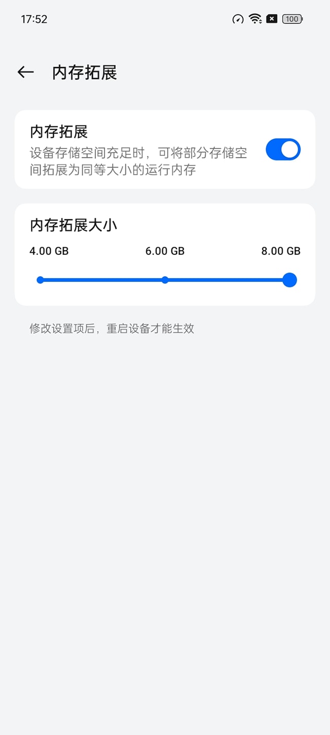 OPPO A3x体验怎么样 OPPO A3x体验评测插图11