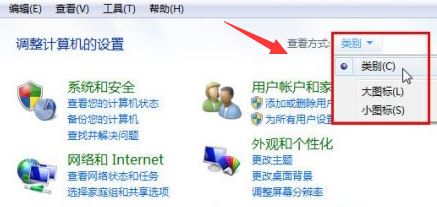 win7出现两个网络连接? win7显示多个网络连接图标的解决办法插图