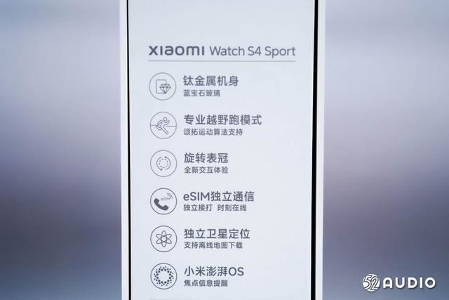 高端设计与强大功能的完美结合 小米Watch S4 Sport专业运动手表测评插图10