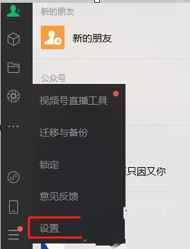 微信怎么调默认浏览器? 微信设置默认浏览器打开网页链接的教程插图4