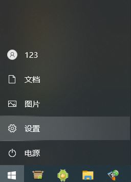 win10自动播放功能有什么用? win10系统自动播放功能开启教程插图