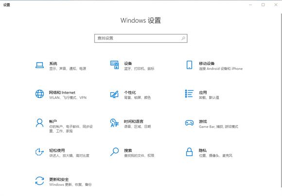 win10自动播放功能有什么用? win10系统自动播放功能开启教程插图2