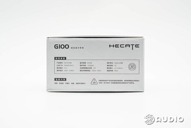 自带磁吸设计 漫步者HECATE G100磁吸蓝牙音箱拆机测评插图3