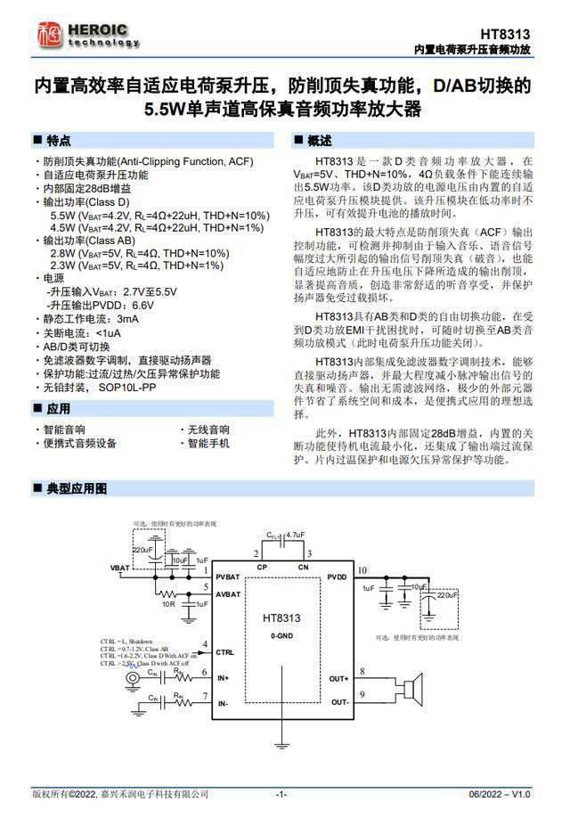 自带磁吸设计 漫步者HECATE G100磁吸蓝牙音箱拆机测评插图37