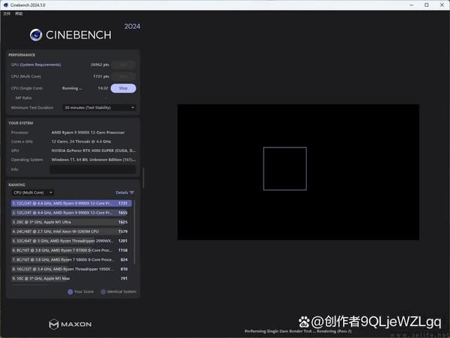 性能与价格双重碾压! AMD 锐龙9 9900X处理器全面测评插图34