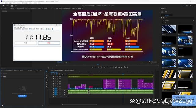 性能与价格双重碾压! AMD 锐龙9 9900X处理器全面测评插图46