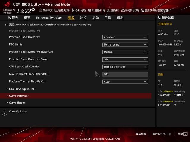 24线程狙击32线程? AMD 锐龙9 9900X+ROG X670E HERO性能测评插图22