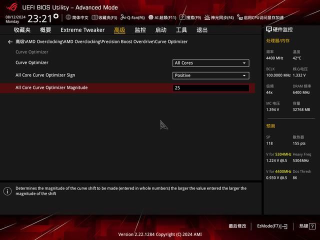 24线程狙击32线程? AMD 锐龙9 9900X+ROG X670E HERO性能测评插图24