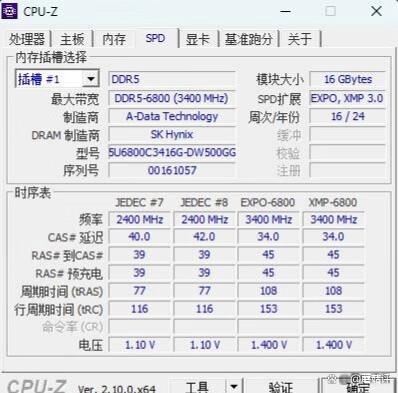 449元起! 威刚XPG 技嘉白曜雕联名龙耀 D500G 内存评测插图70