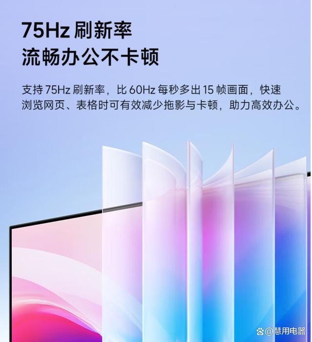 小米A27Q显示器值得购买吗? 小米Redmi 2K显示器A27Q体验测评插图2