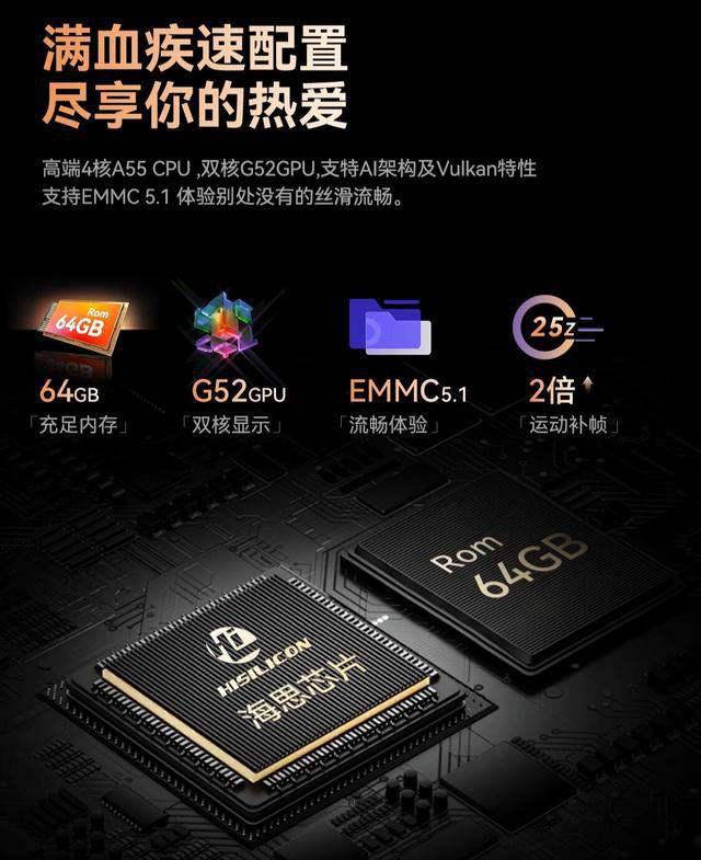 希影 H9 Ultra 机械云台投影仪开售:全面解析其功能与参数插图6