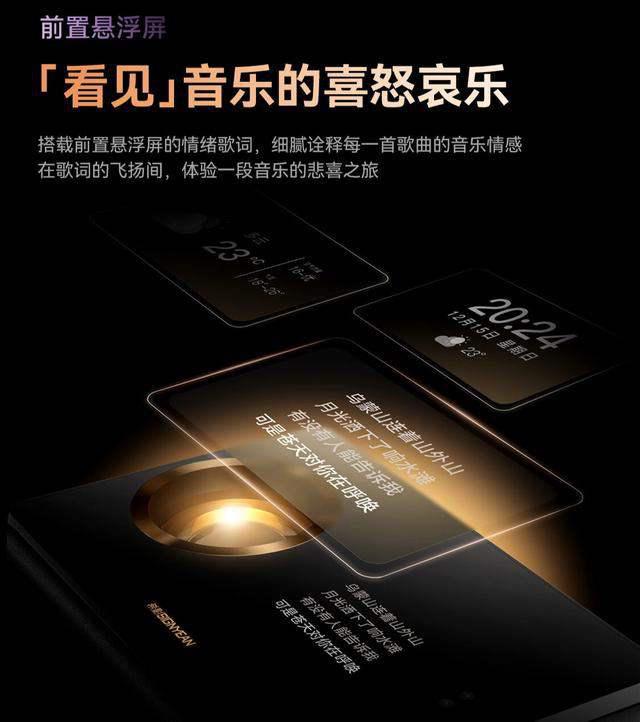 希影 H9 Ultra 机械云台投影仪开售:全面解析其功能与参数插图16