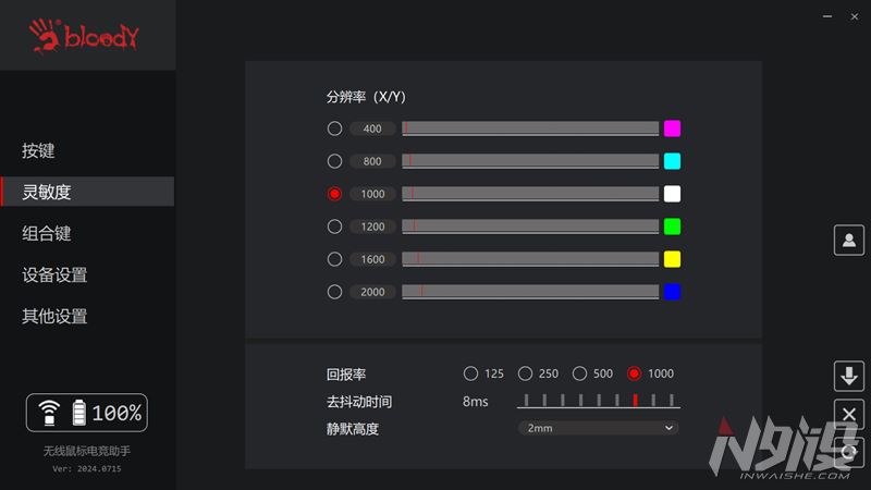 双飞燕血手幽灵 R72 Pro Duo 双连电竞无线游戏鼠标拆解评测插图10