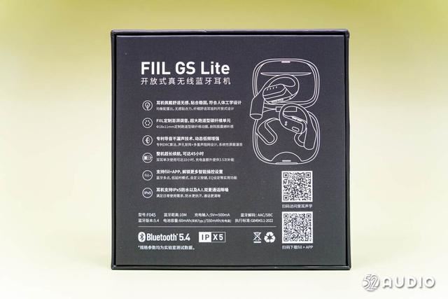 适合夏天佩戴的开放耳机! FIIL GS Lite真无线蓝牙耳机评测插图4