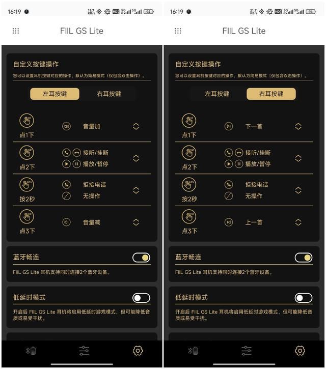 适合夏天佩戴的开放耳机! FIIL GS Lite真无线蓝牙耳机评测插图60