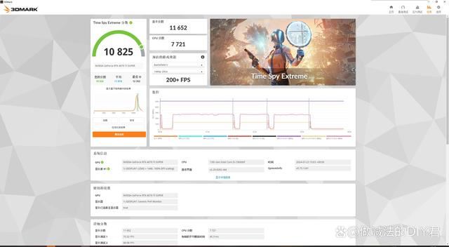 I5 13600KF+B760M重炮手+TUF RTX4070TIS主机组装教程插图124