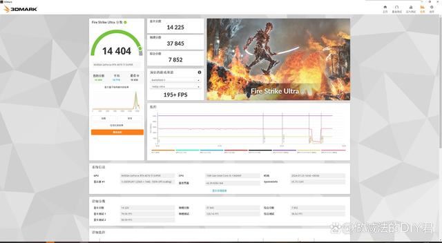 I5 13600KF+B760M重炮手+TUF RTX4070TIS主机组装教程插图128