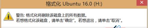 u盘没有fat32怎么办? Win10格式化U盘没有FAT32选项的解决办法插图8