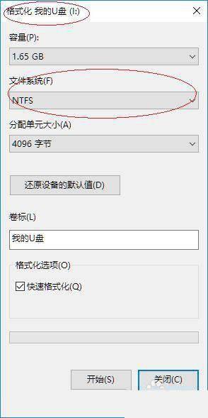 u盘没有fat32怎么办? Win10格式化U盘没有FAT32选项的解决办法插图16