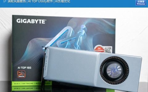 技嘉RTX 4070 Ti SUPER AI TOP涡轮风扇显卡全面测评