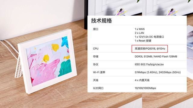 超易上手的软路由! glinet B3000相框路由器测评插图6