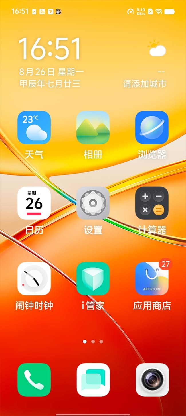 vivo Y37 Pro怎么样 vivo Y37 Pro评测插图16