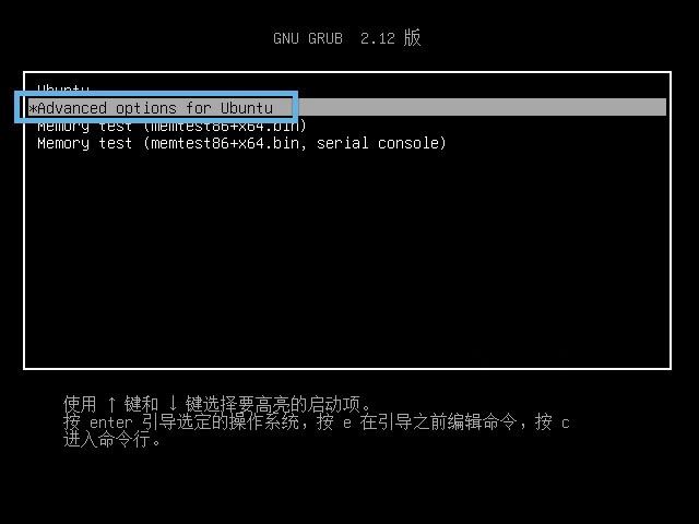 Ubuntu怎么重置Root密码? ubuntu强制修改root密码的两种方法插图4