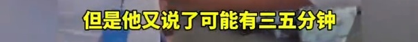 比亚迪门店销售骂顾客：买个破车给我犟什么犟！顾客发布相关说明