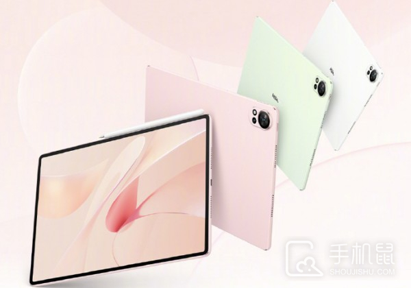 华为MatePad Air 12英寸柔光版有几种颜色？