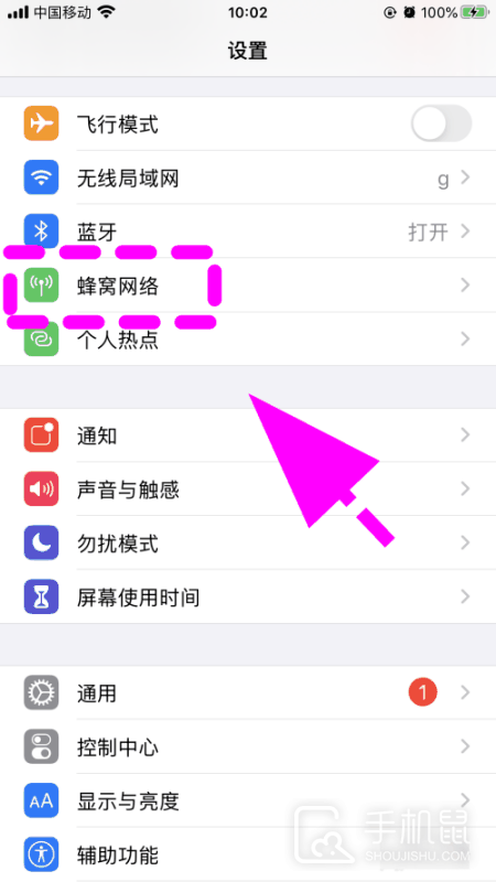 iPhone16怎么关闭HD高清通话？