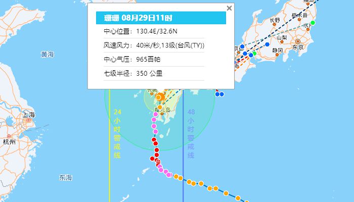 强台风珊珊路径变动 海洋上或有四台风共舞