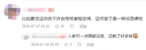 没苦硬吃是什么梗 没苦硬吃梗意思介绍