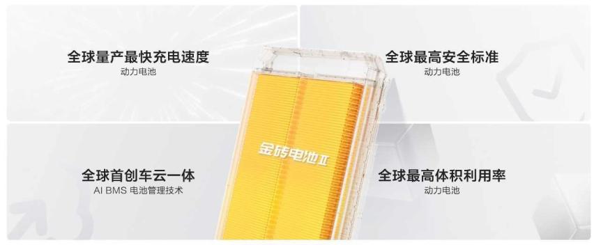 售价20.99万元起，2025款极氪001、极氪007全能上市