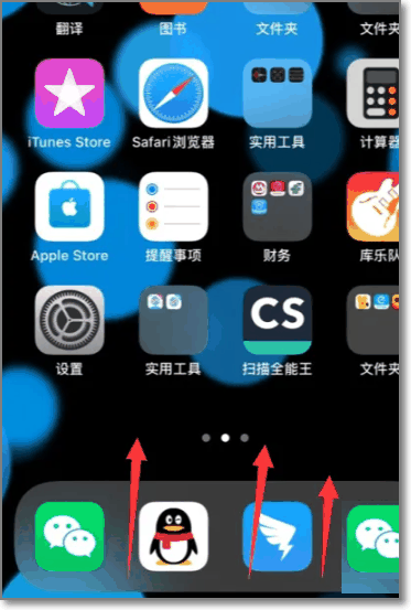 iPhone16pro怎么关闭后台程序？