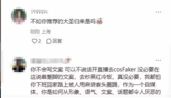 敖厂长发布视频锐评：《黑神话：悟空》的失败并不遥远