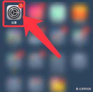 iPhone16怎么连接蓝牙？